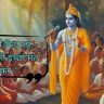 krishna quotes in hindi